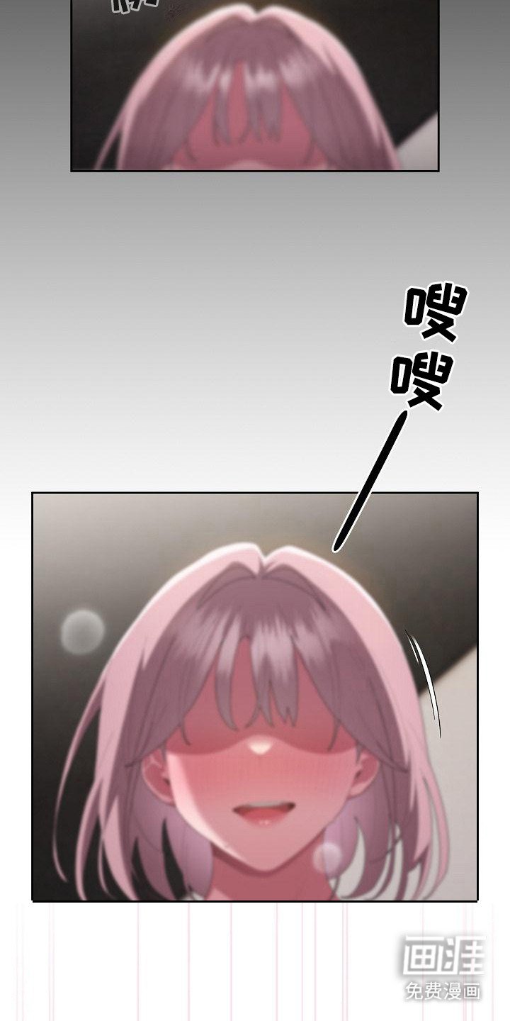 第24章： 糟糕的气氛