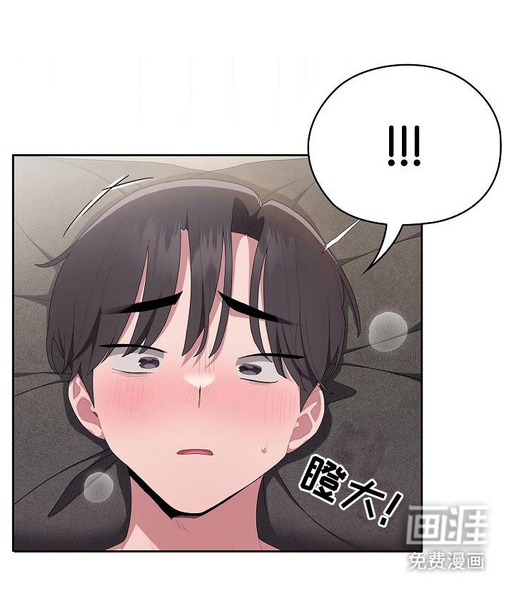 第24章： 糟糕的气氛