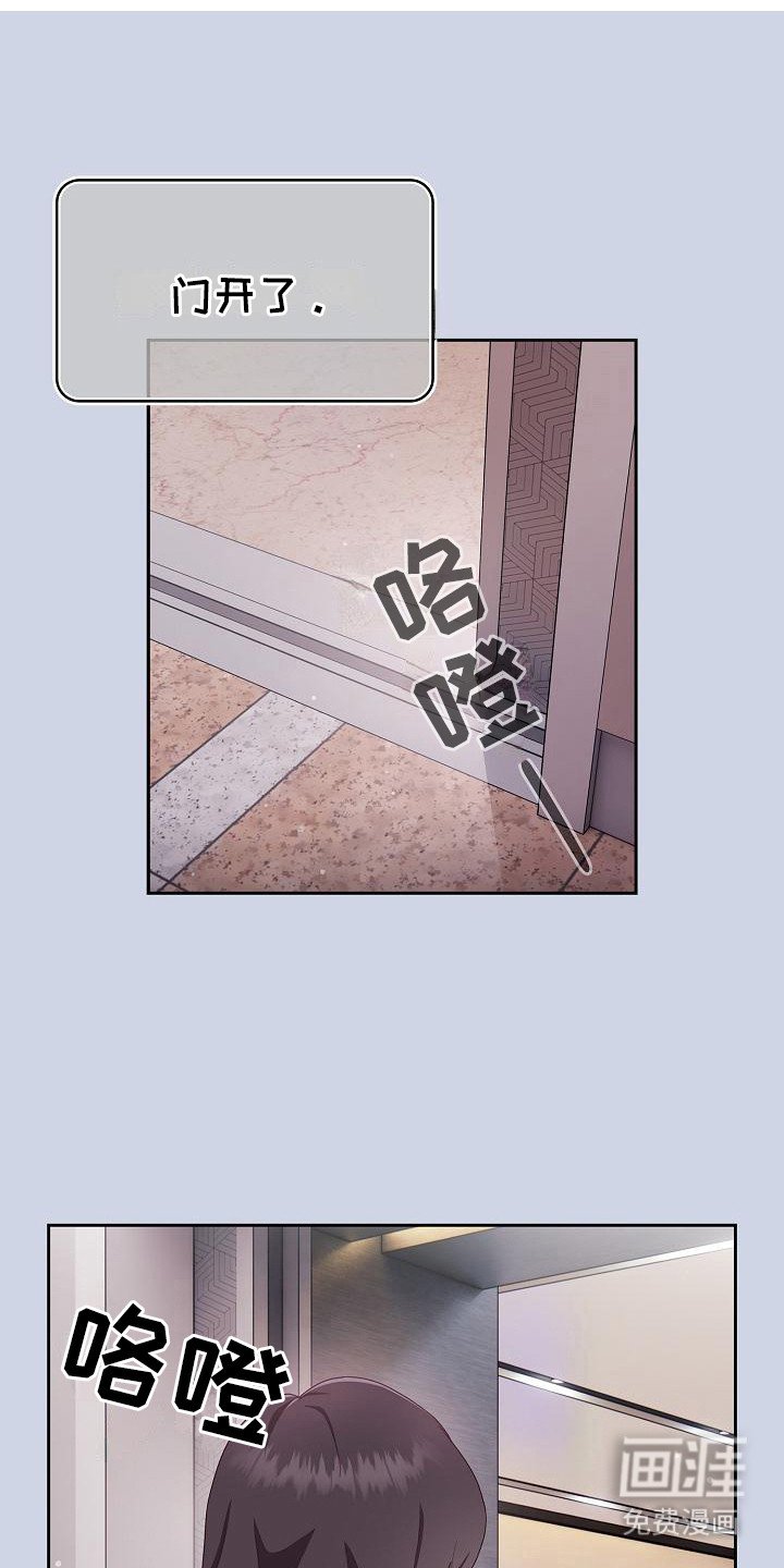 第3章：猜测