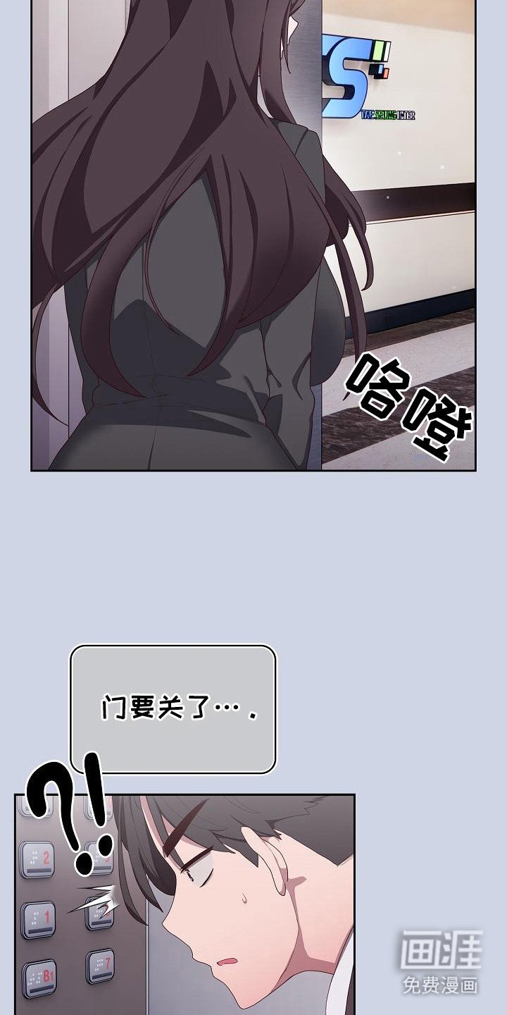 第3章：猜测