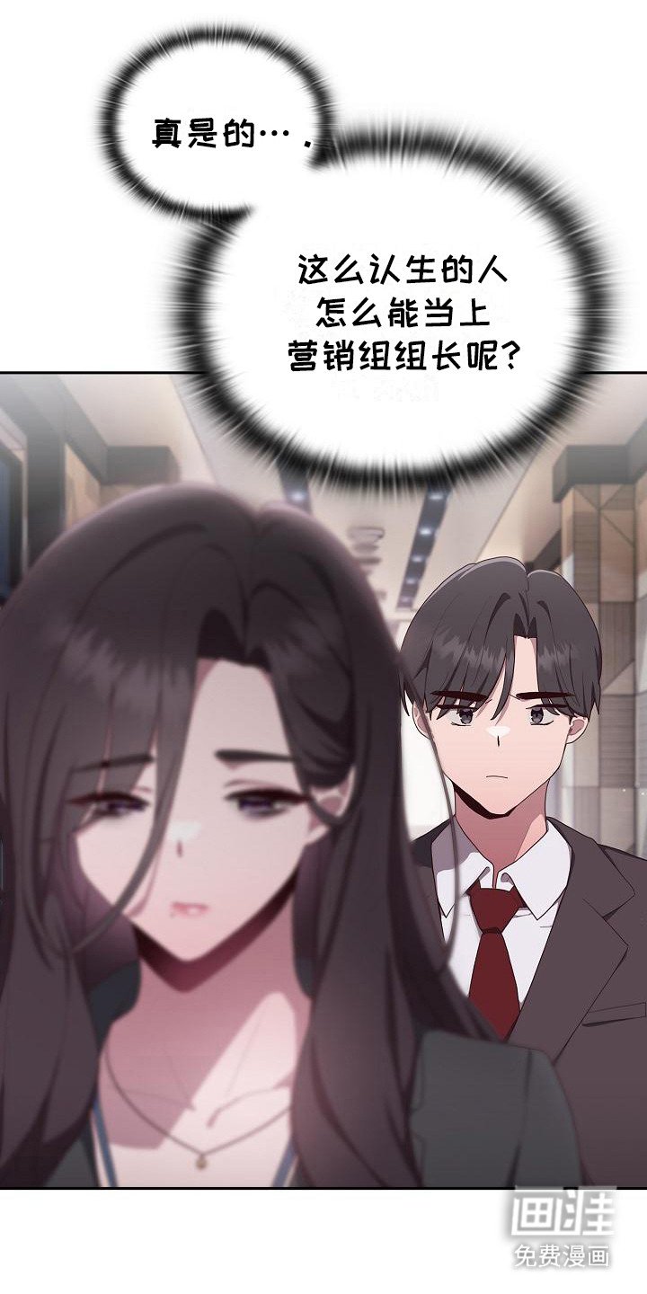 第3章：猜测
