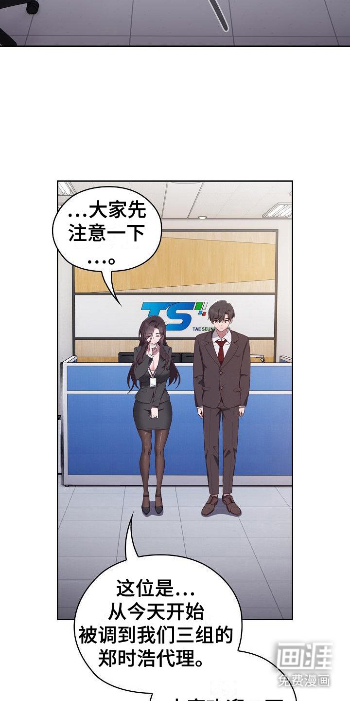 第3章：猜测