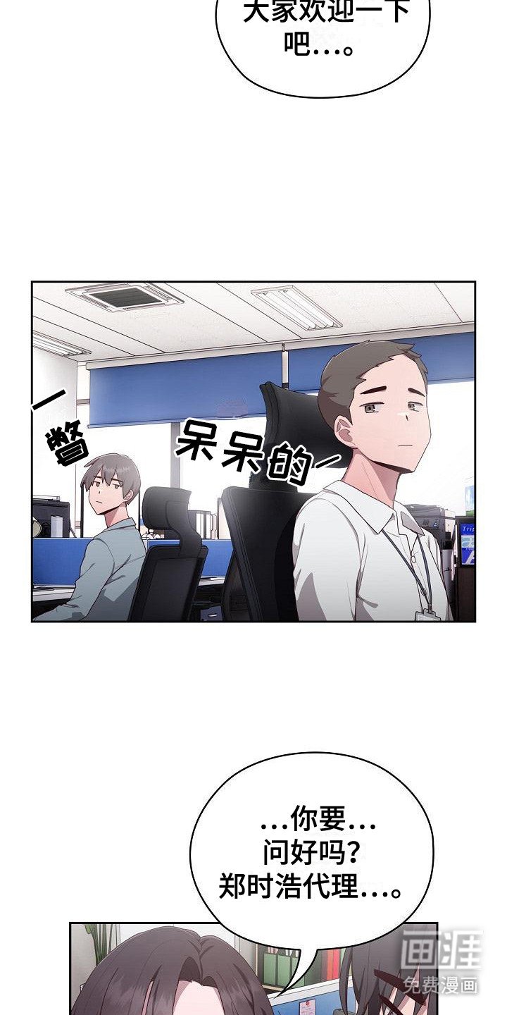 第3章：猜测