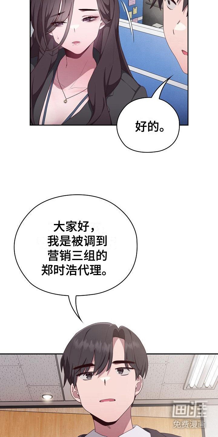 第3章：猜测