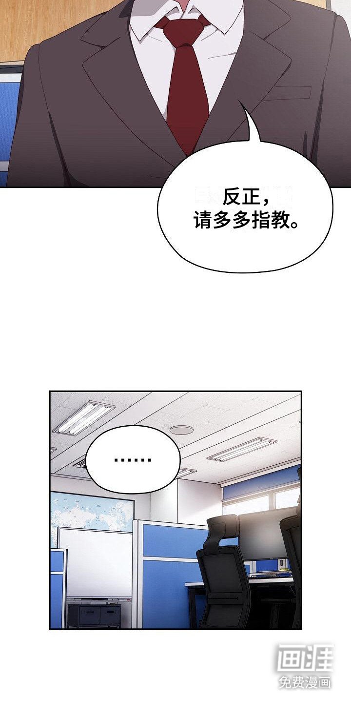 第3章：猜测