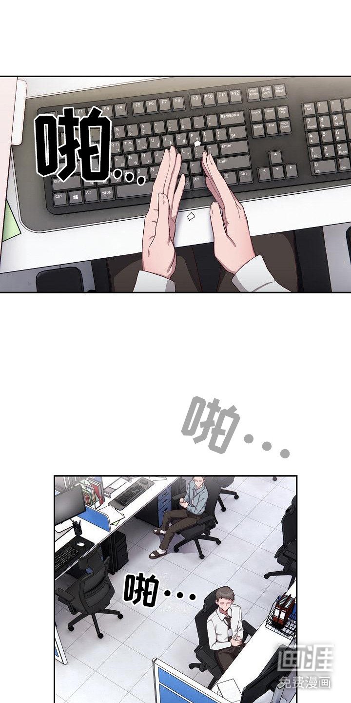 第3章：猜测