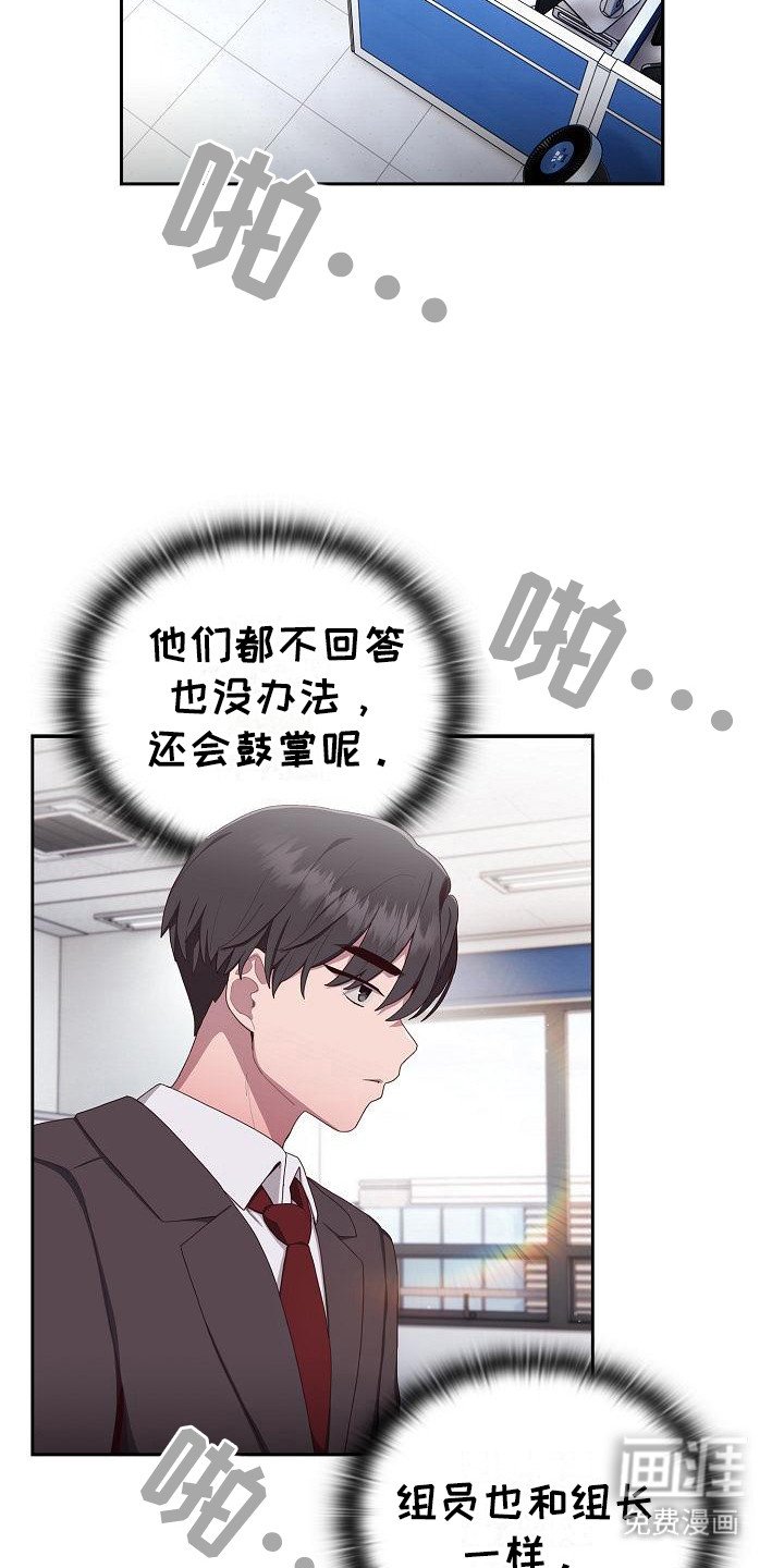 第3章：猜测