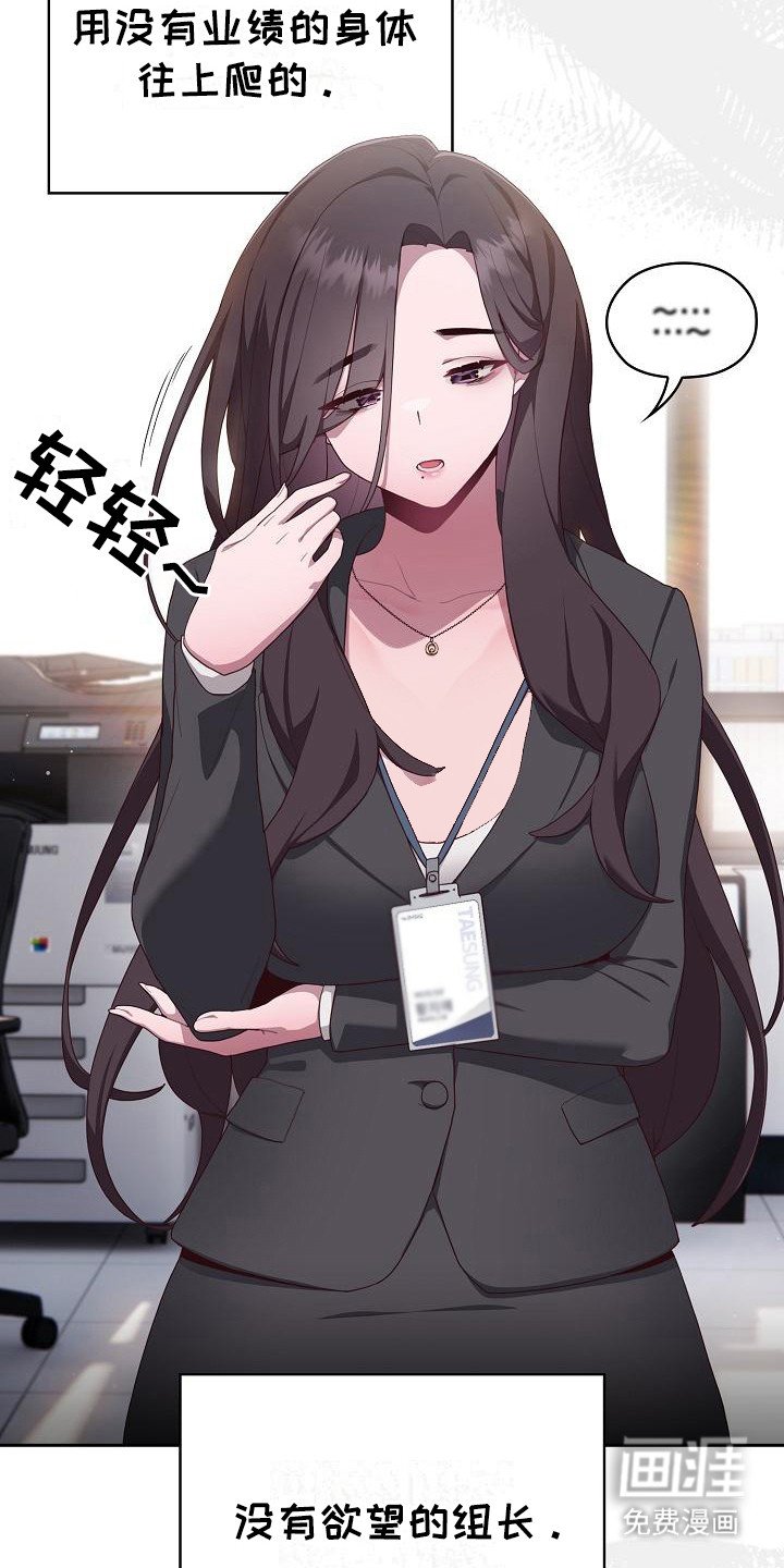 第3章：猜测