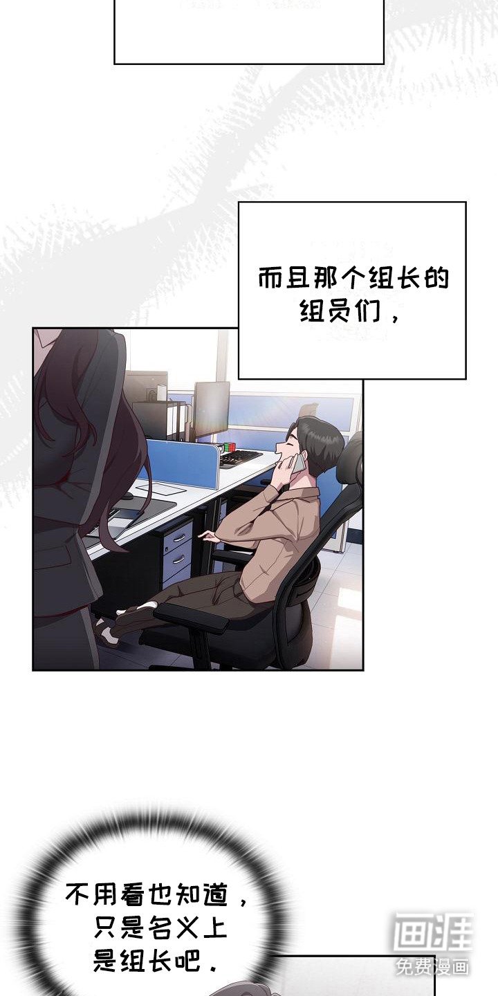 第3章：猜测