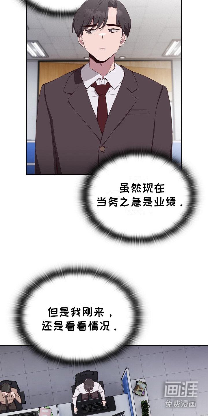 第3章：猜测