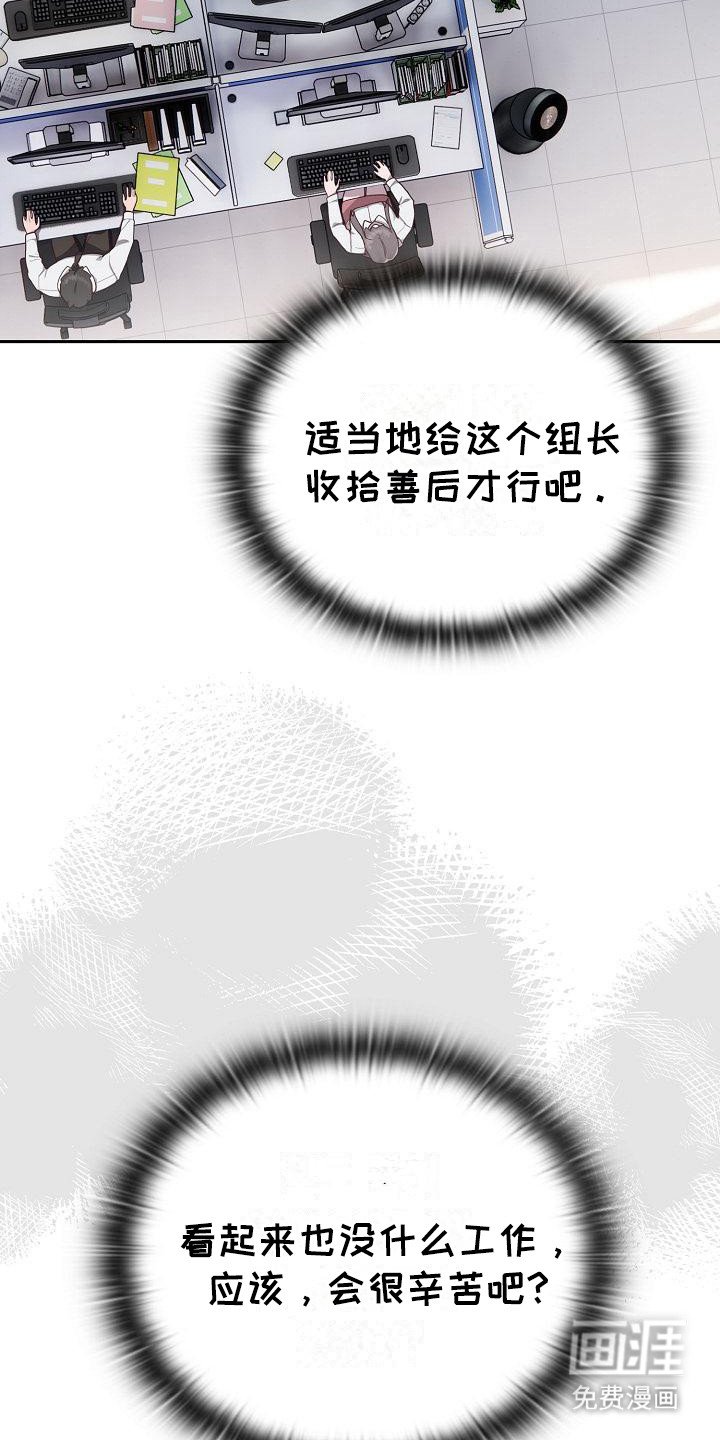第3章：猜测