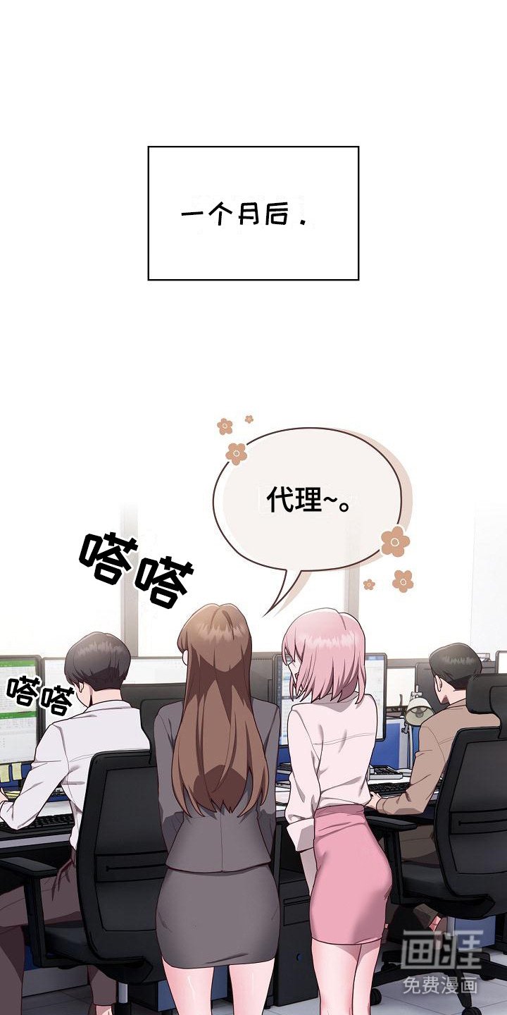第4章：忍无可忍