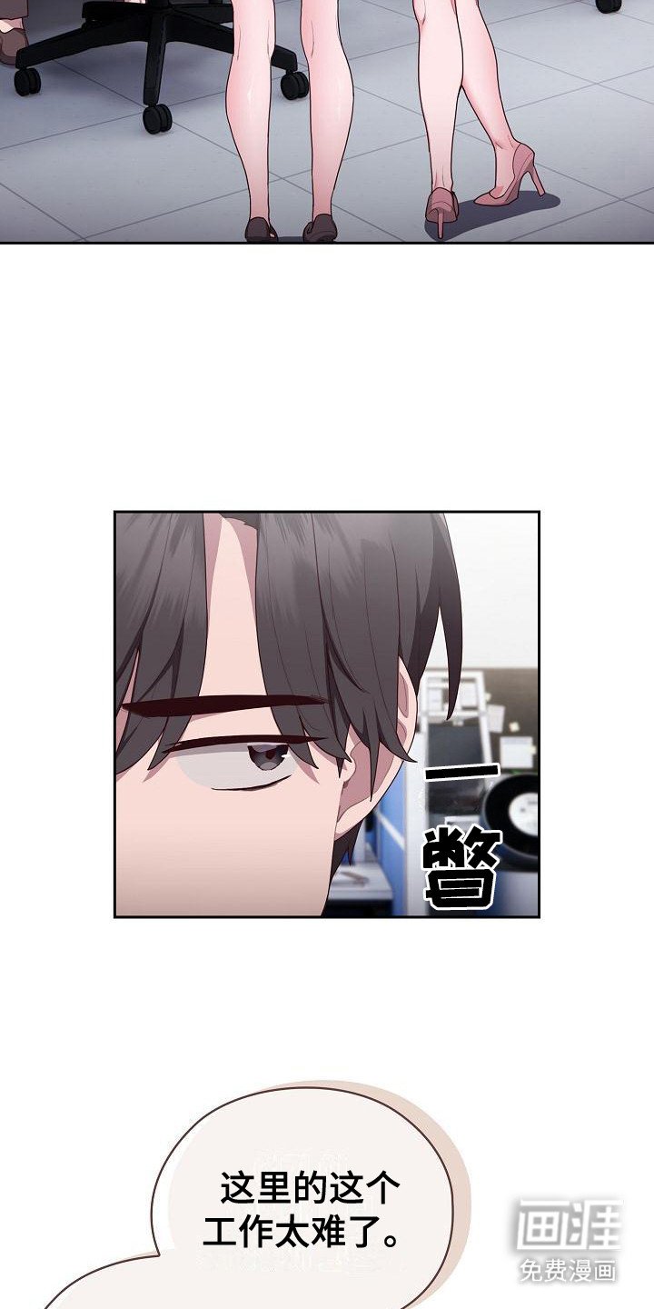 第4章：忍无可忍