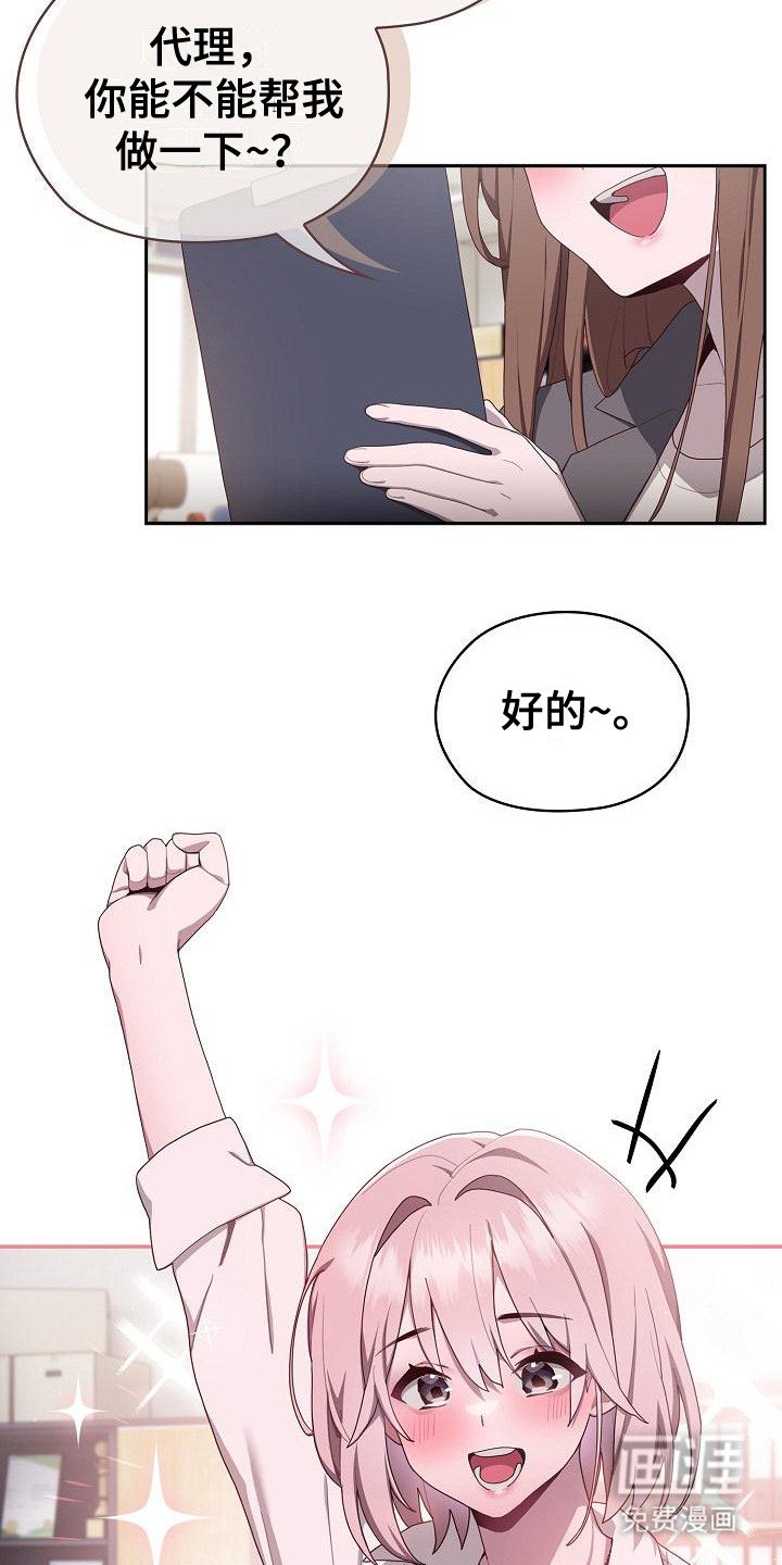 第4章：忍无可忍