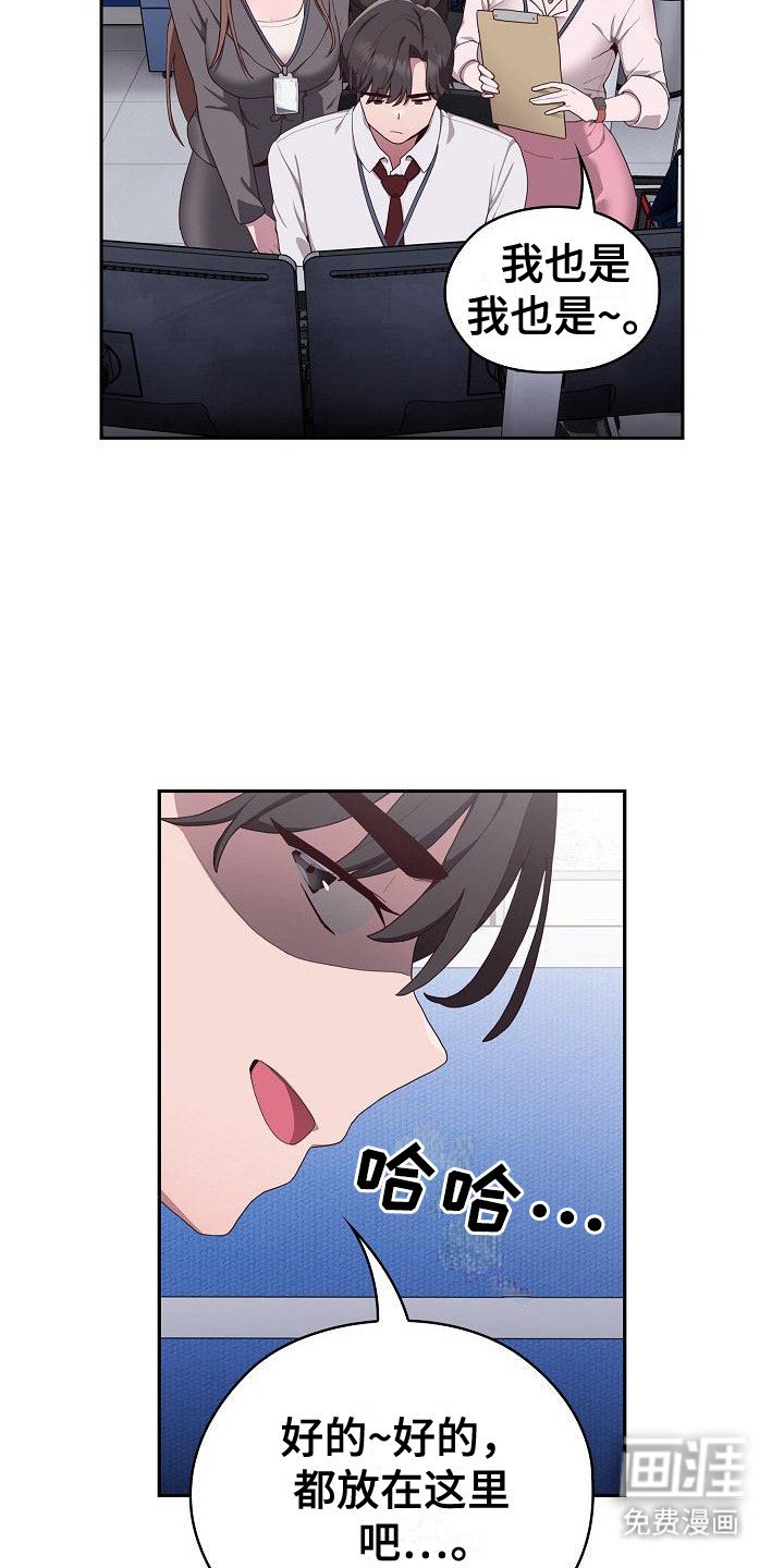 第4章：忍无可忍