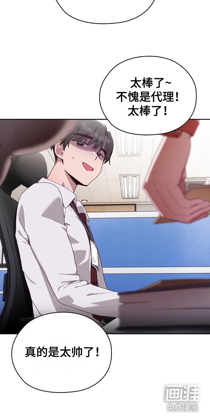 第4章：忍无可忍