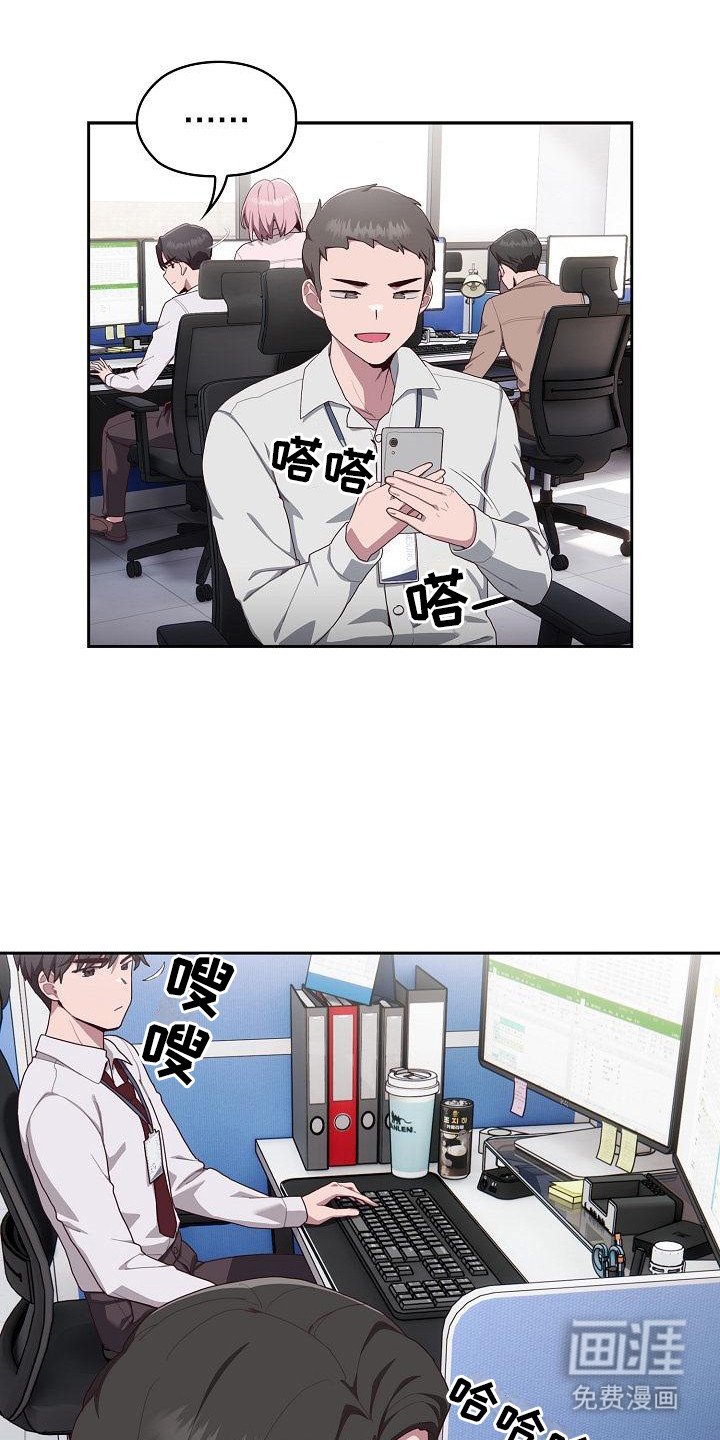第4章：忍无可忍