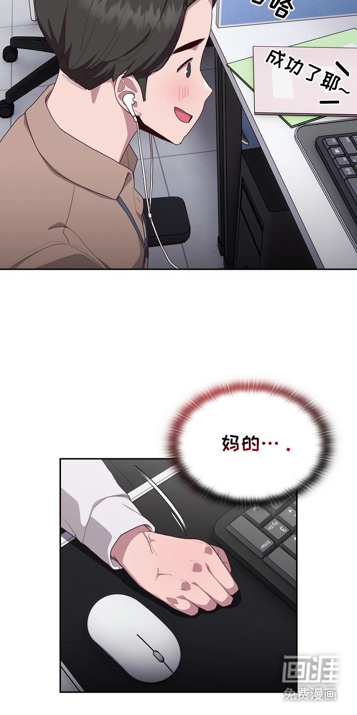 第4章：忍无可忍