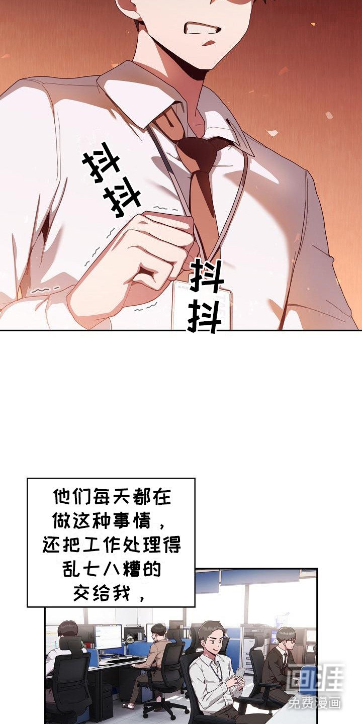 第4章：忍无可忍