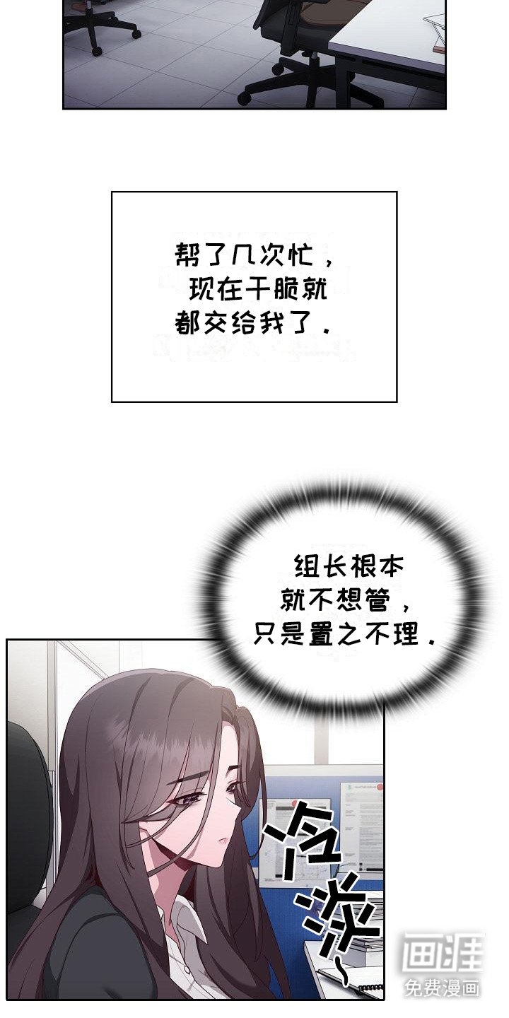 第4章：忍无可忍