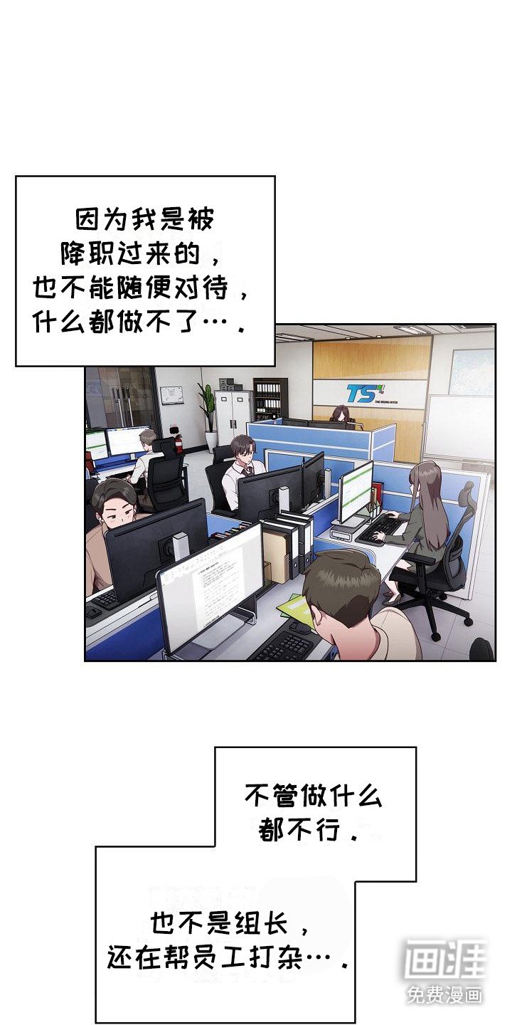 第4章：忍无可忍