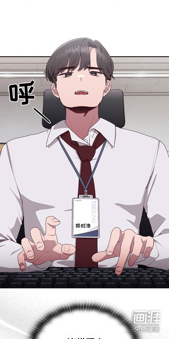 第4章：忍无可忍