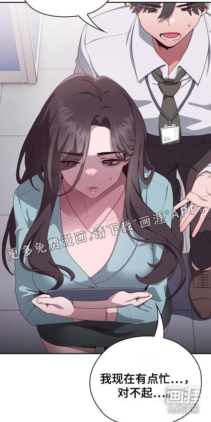第4章：忍无可忍