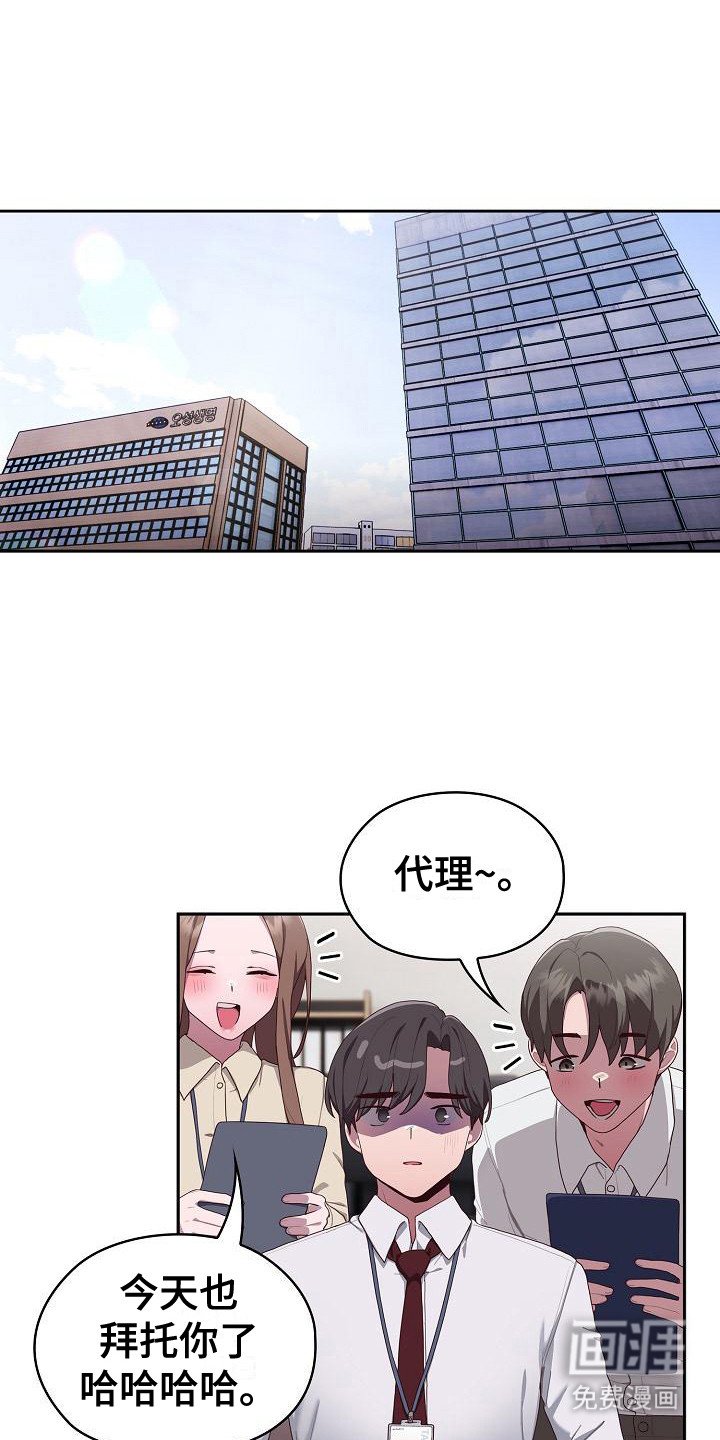 第4章：忍无可忍