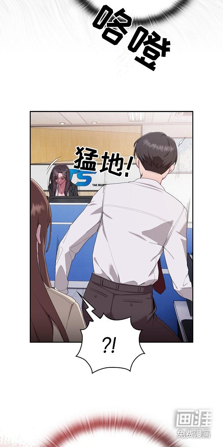 第4章：忍无可忍