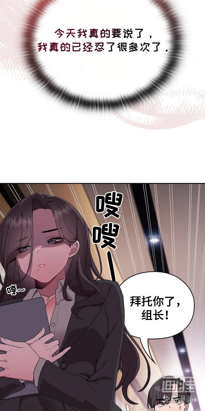 第4章：忍无可忍