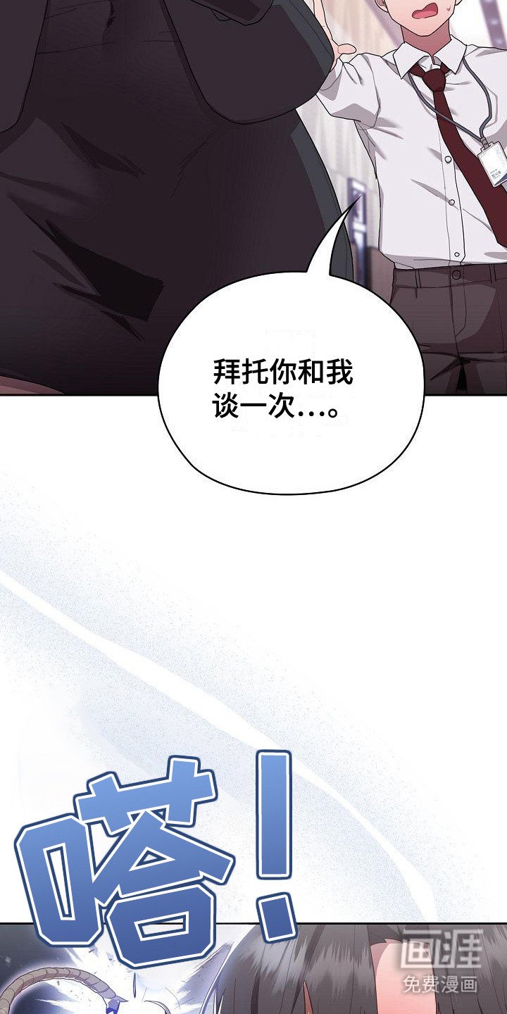 第4章：忍无可忍