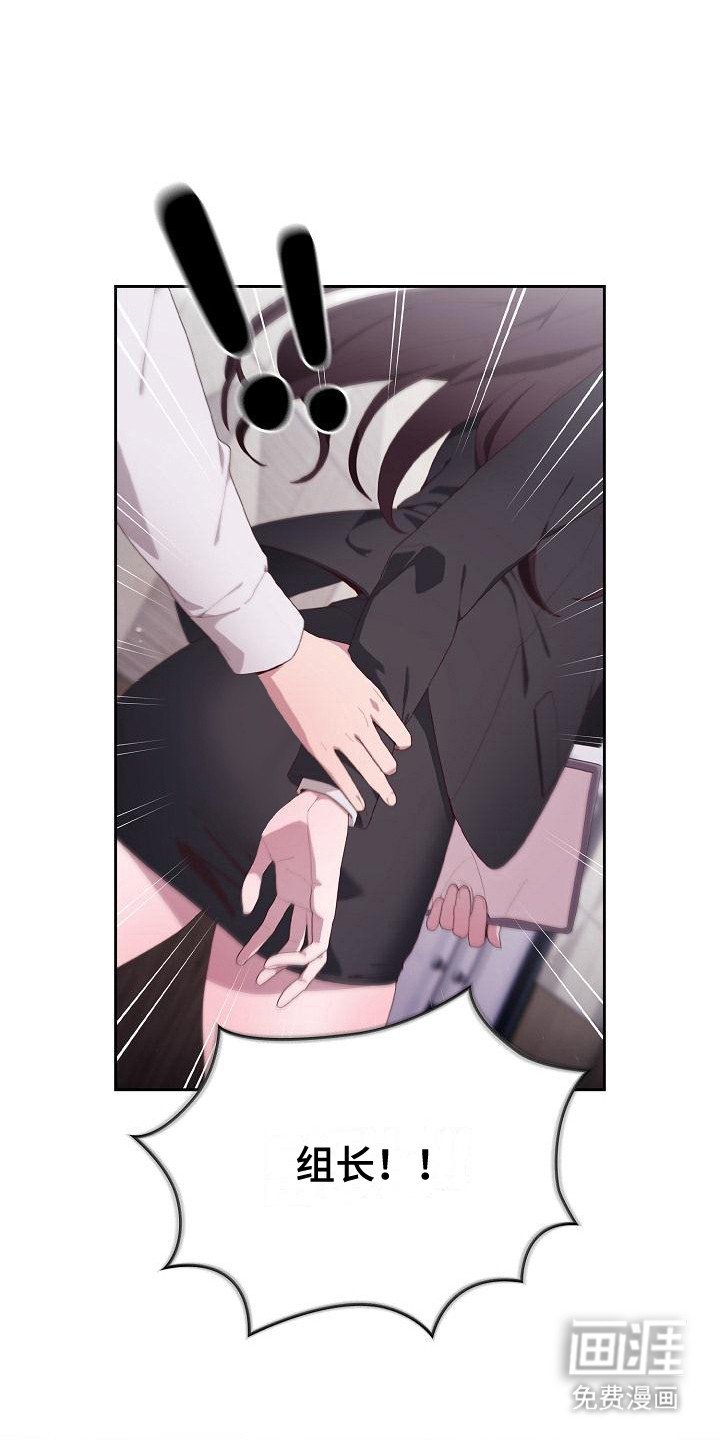 第5章：误会了