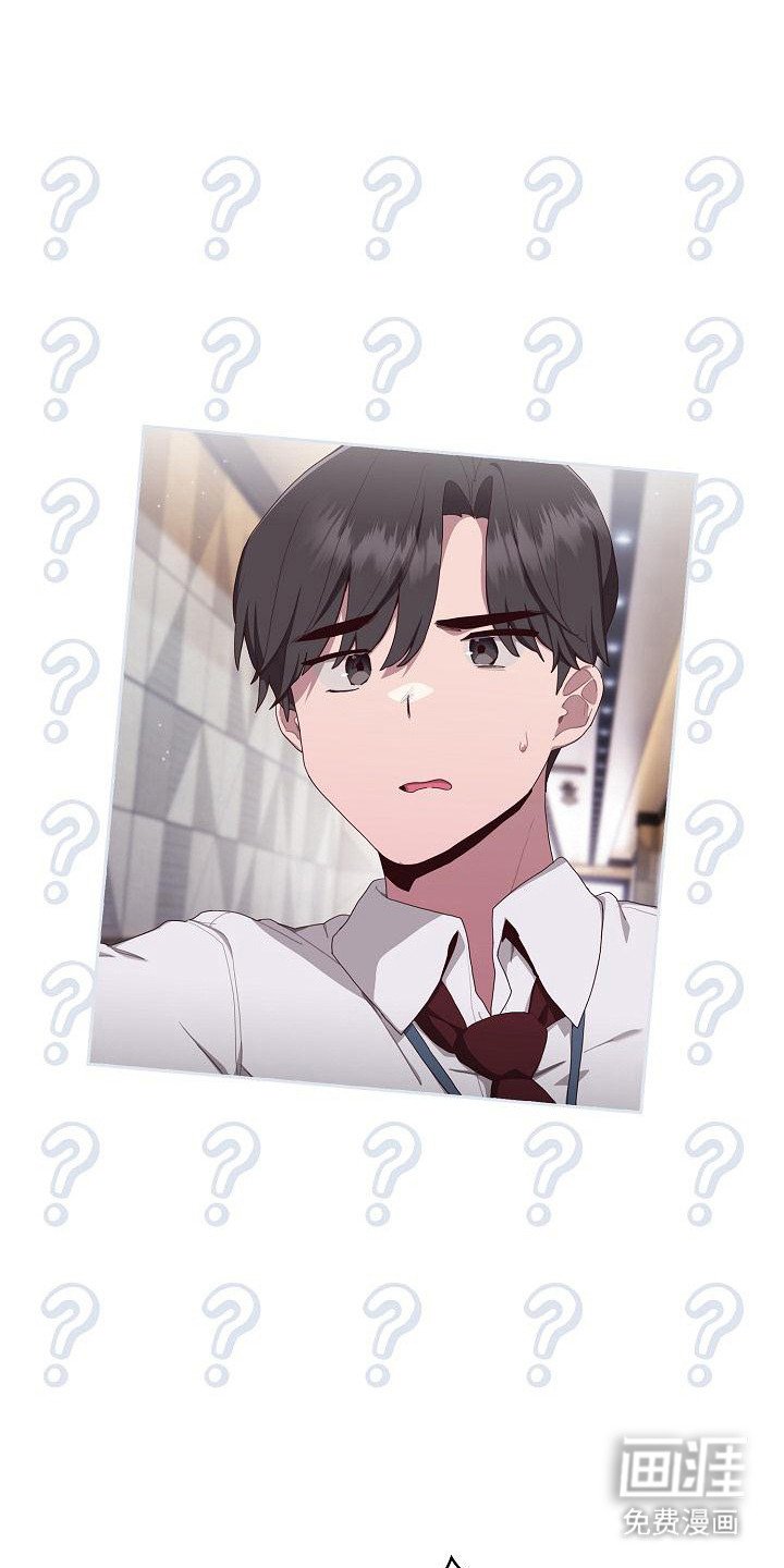 第5章：误会了