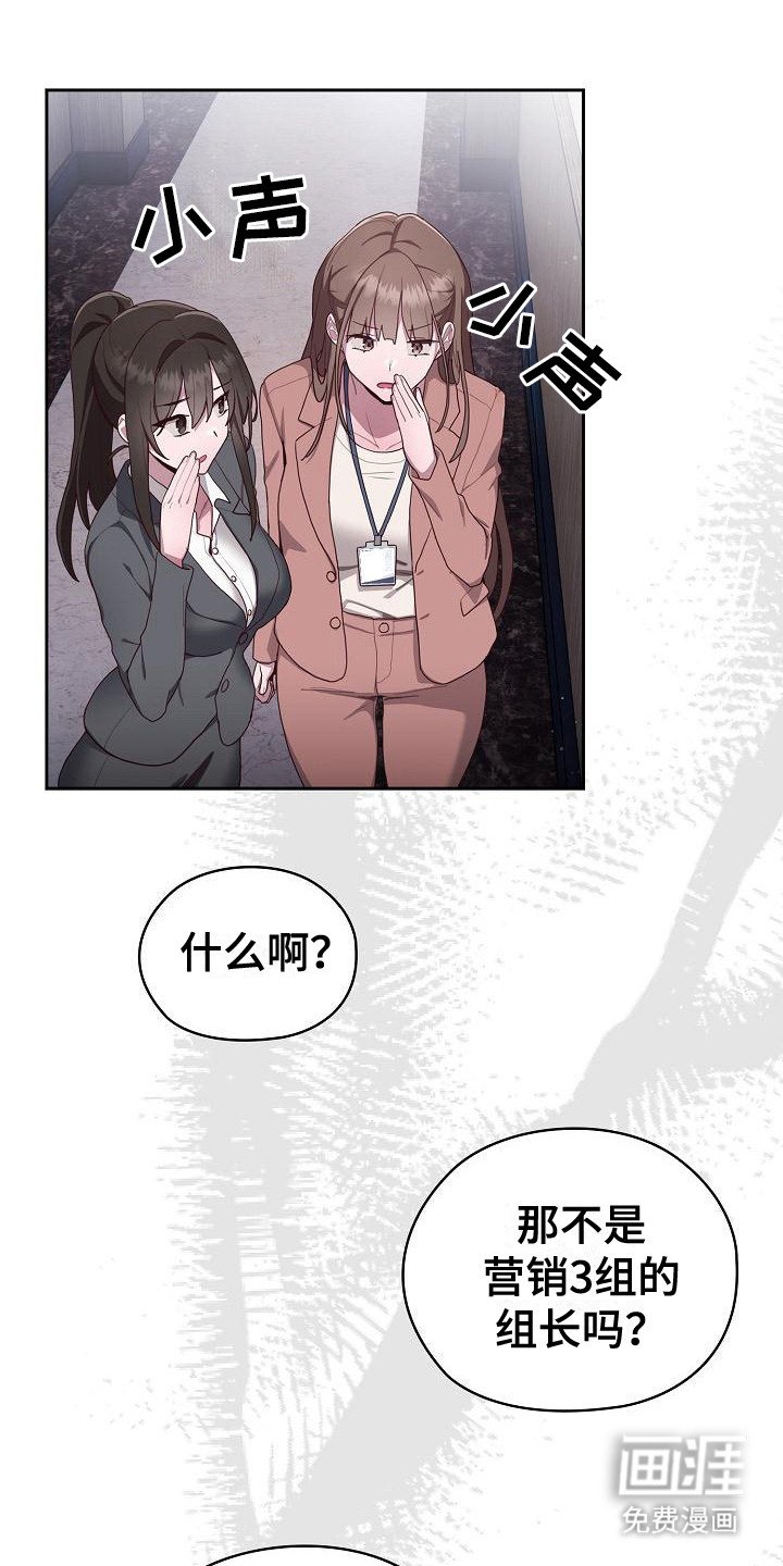 第5章：误会了