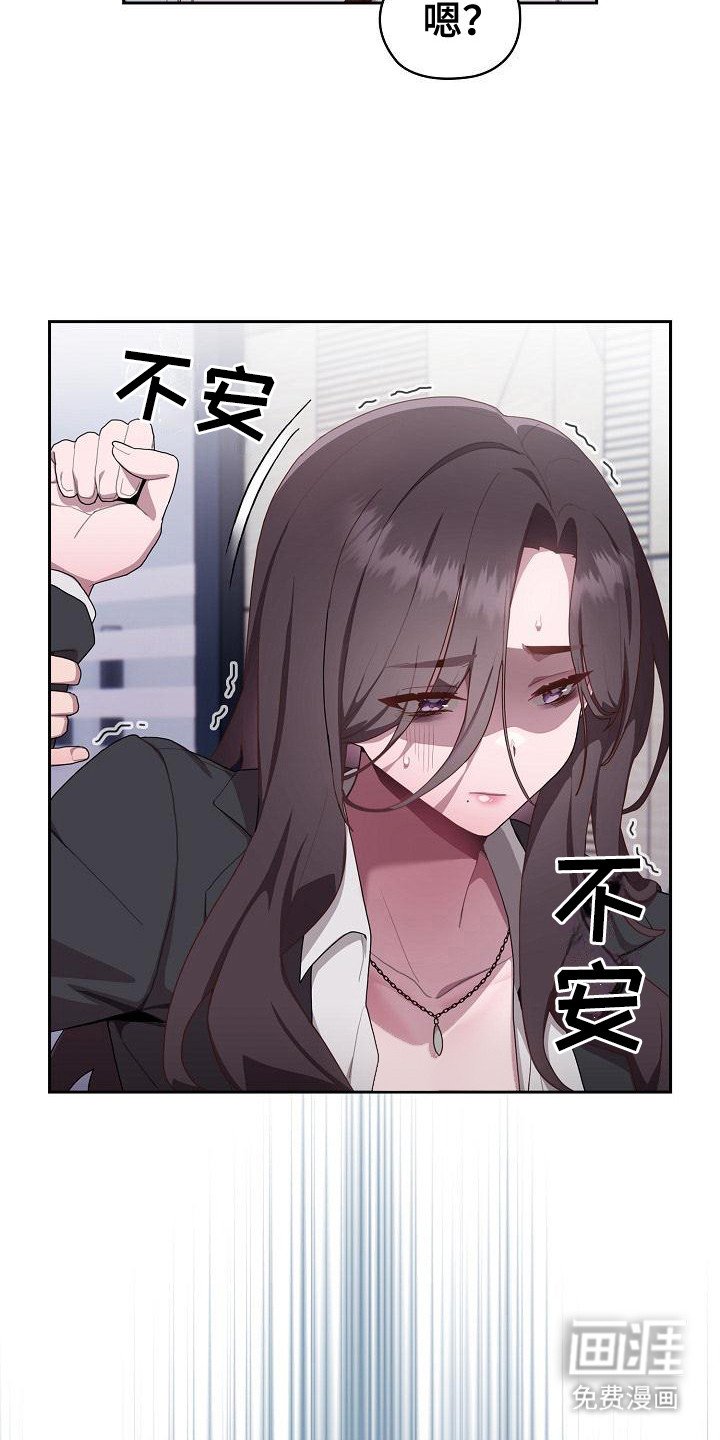 第5章：误会了