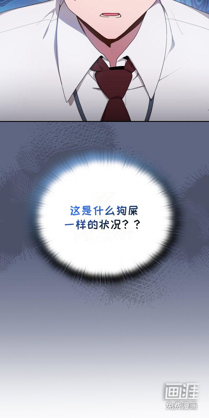 第5章：误会了