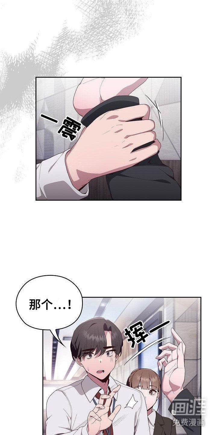 第5章：误会了