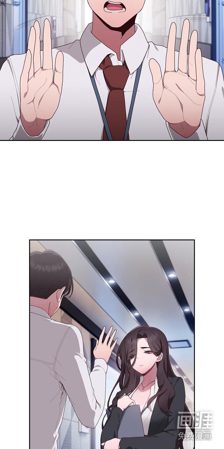 第5章：误会了