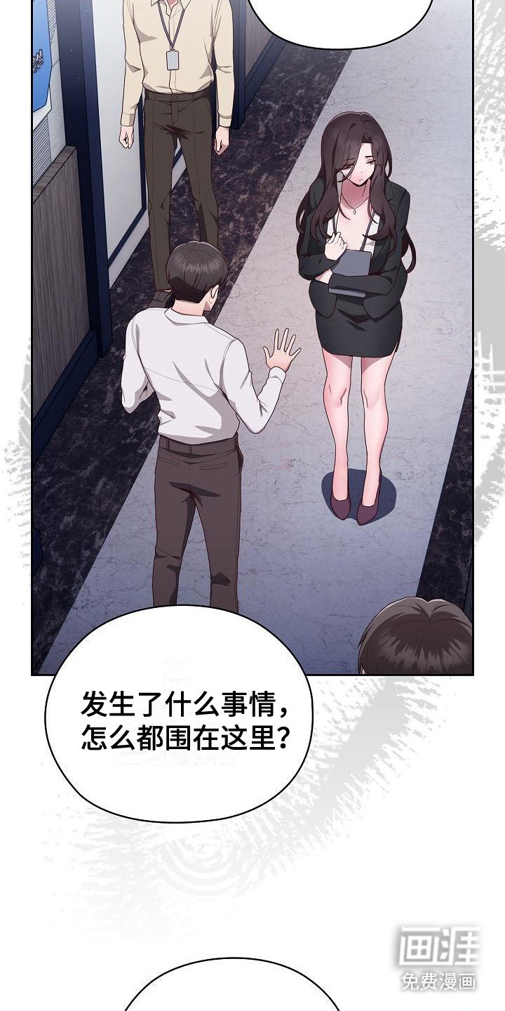 第5章：误会了