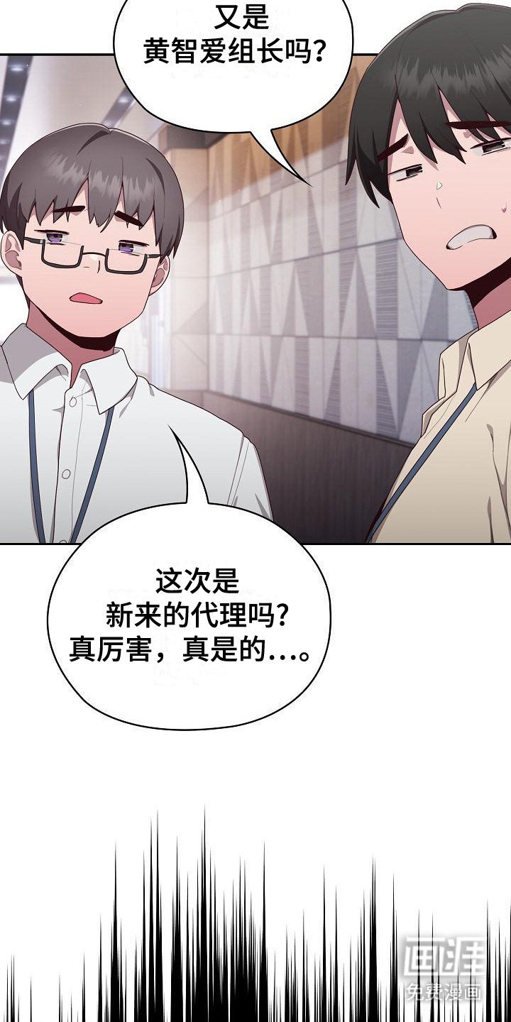 第5章：误会了