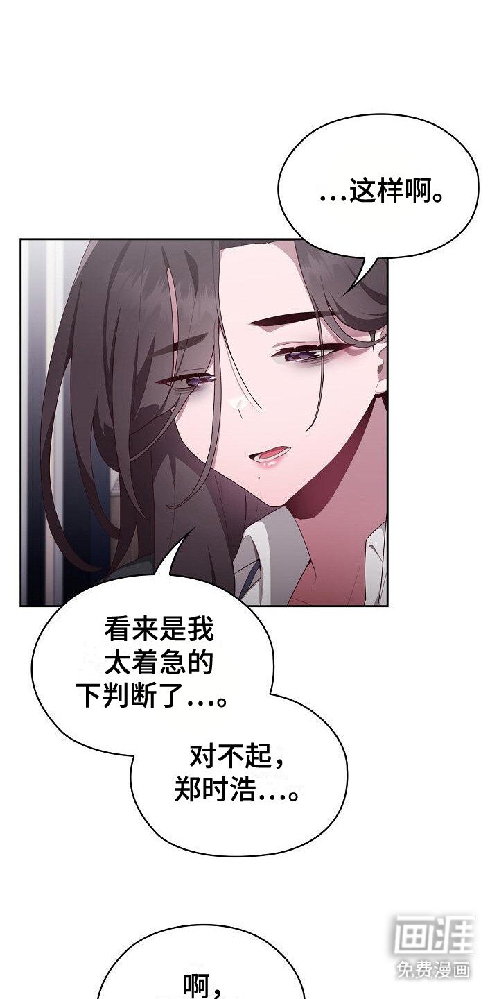 第6章：苦恼
