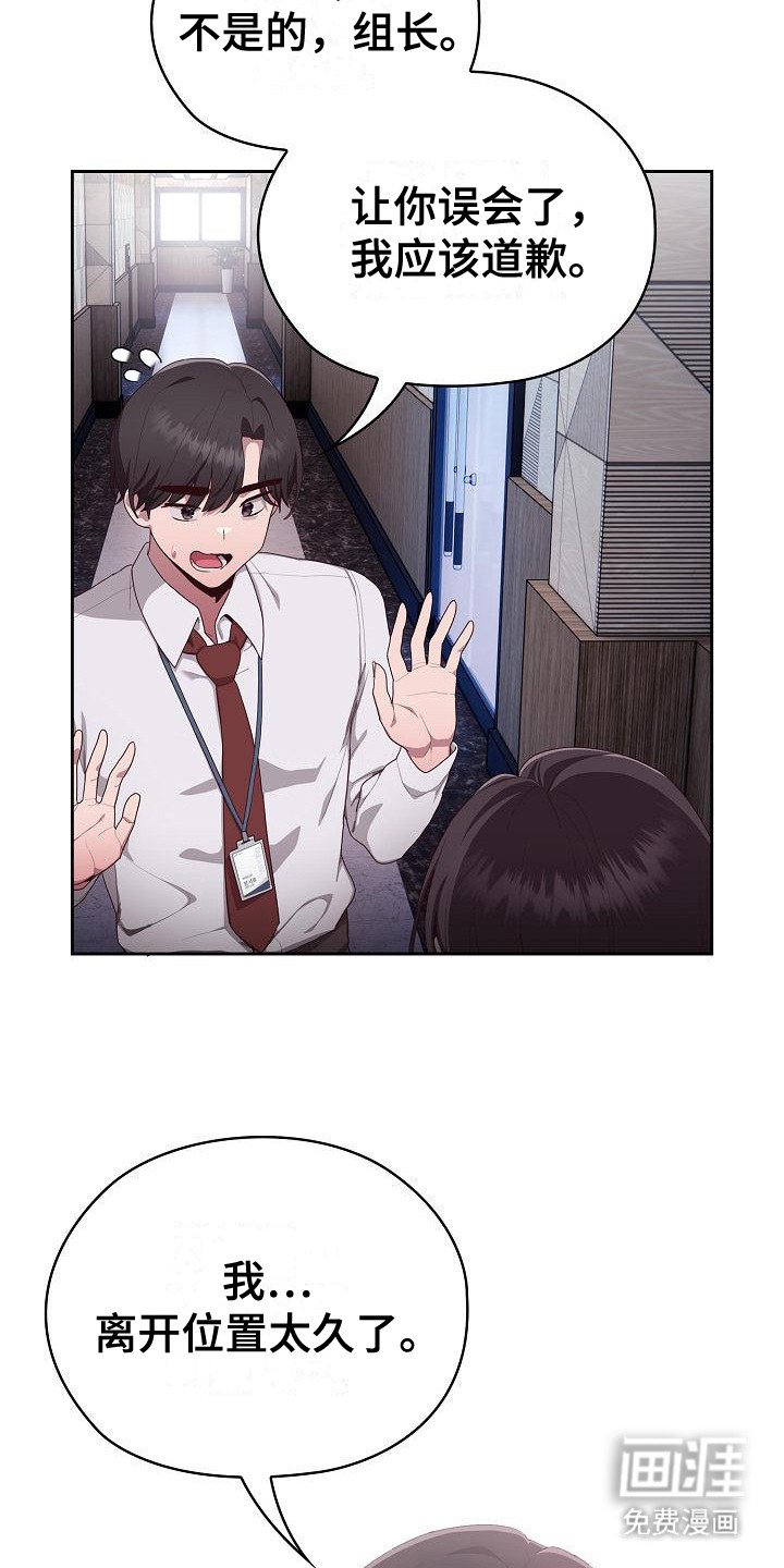 第6章：苦恼