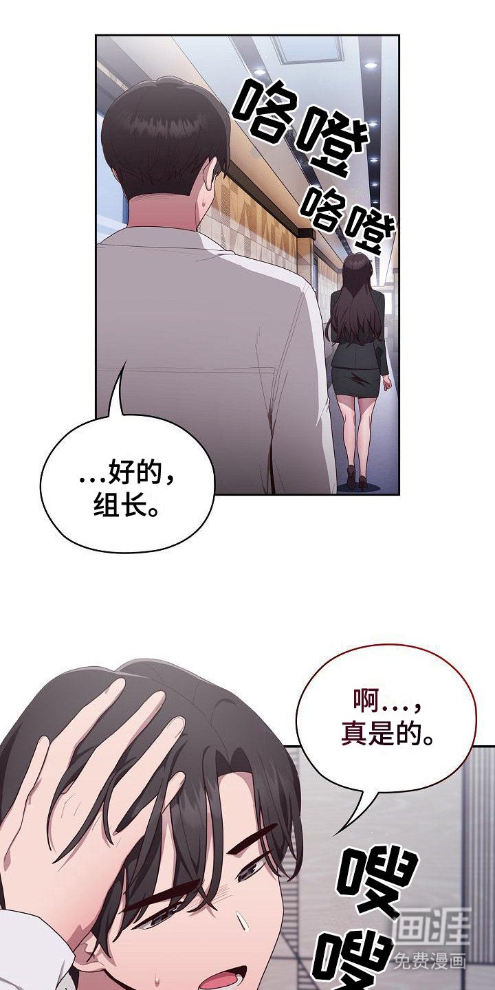 第6章：苦恼