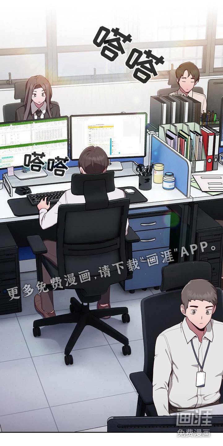 第6章：苦恼