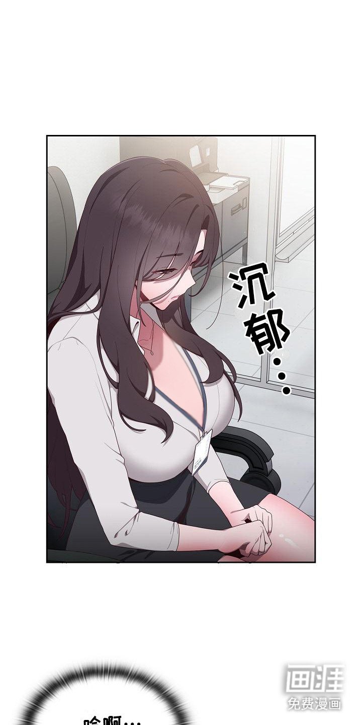 第6章：苦恼
