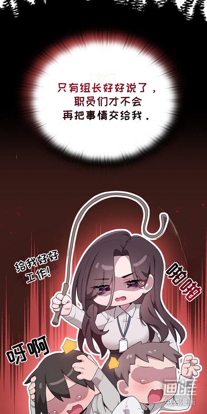 第6章：苦恼