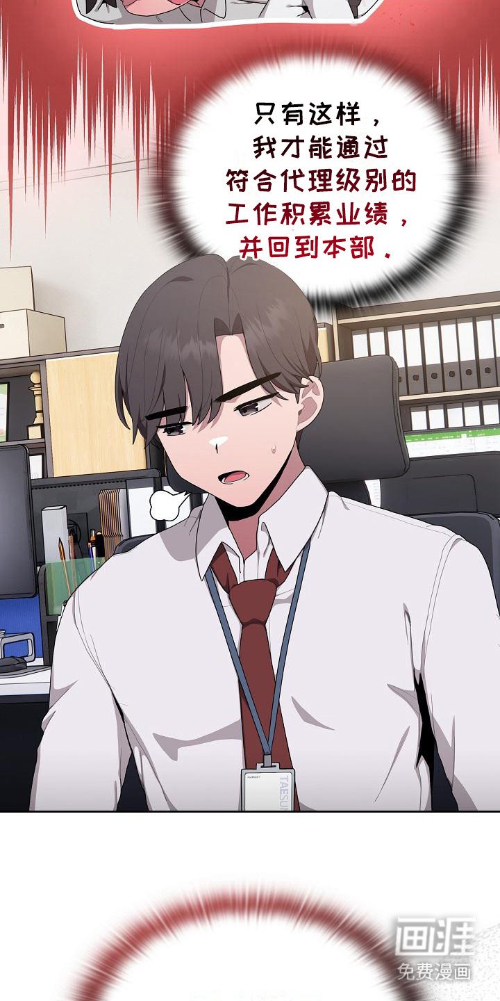 第6章：苦恼