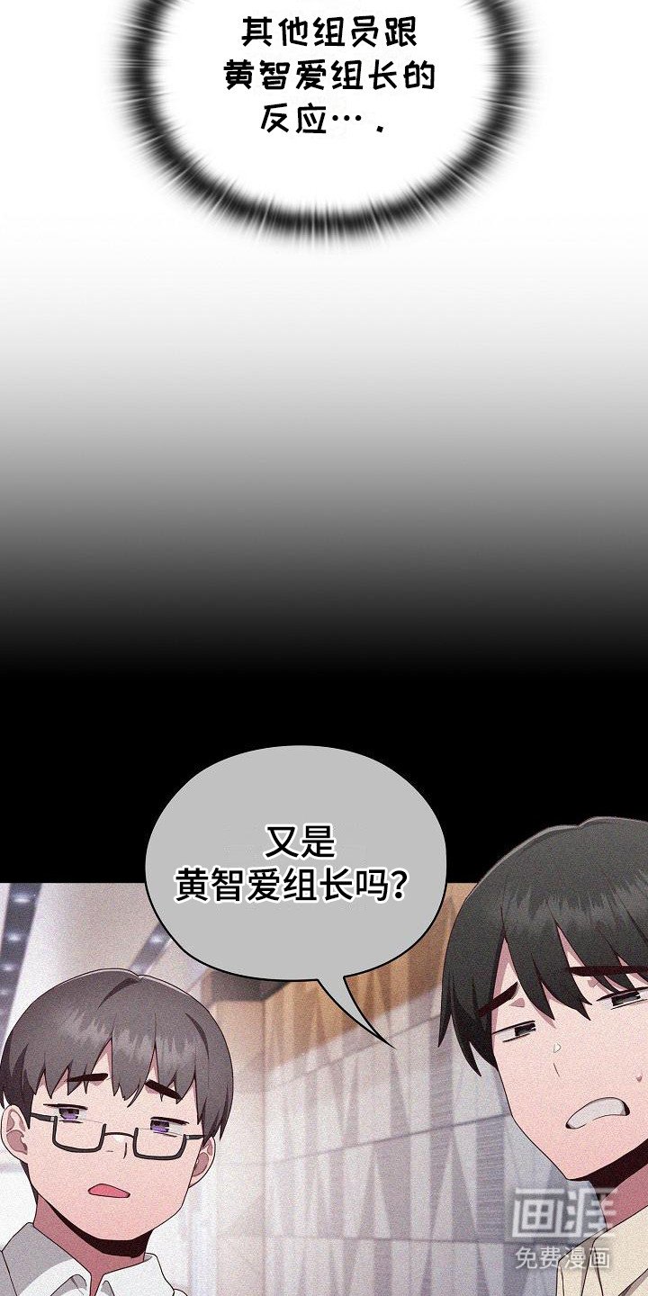 第6章：苦恼