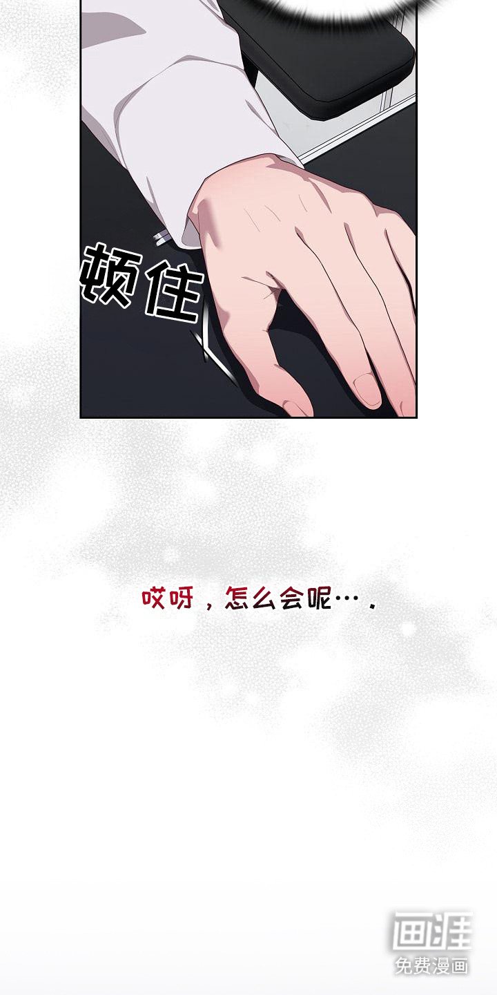 第6章：苦恼