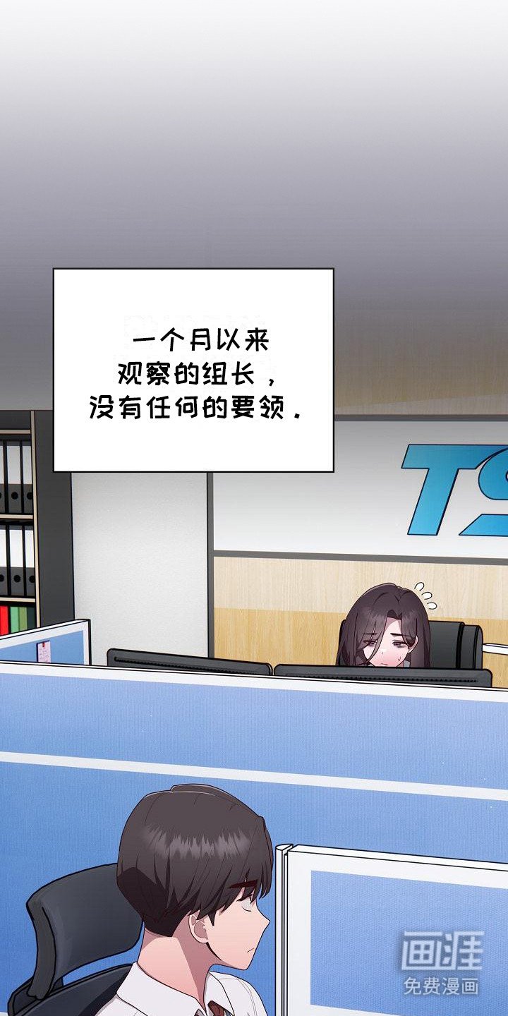 第6章：苦恼